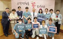 세종병원, 환자 위한 이색 활동 눈길