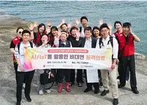 대웅제약, 디지털 헬스케어로 ‘의료 사각지대 해소’