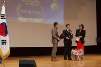 KBS, 이치수 인터넷신문협회장에 사회봉사상 시상