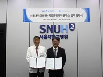 목암생명과학연구소-서울대학교병원, AI 기반 희귀질환 지식베이스 개발 MOU