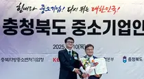 한국팜비오 남봉길 회장,‘2025 충북 중소기업인대회’대통령 표창 수상