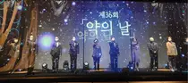 제36회 약의날, 기념식 개최...제약-약사단체 참여