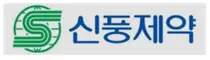 신풍, 매출액比 R&D 26%…코로나 치료제 집중