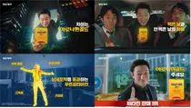 일동제약, 아로나민 1000억 매출 도전