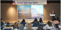 동아ST, ‘R&D day 2024’서 R&D 청사진 제시