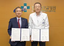 중앙대의료원, 신영증권과 유산·계획기부 문화확산 업무협약 체결