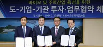 제이비케이랩, 투자 바이오 생산기지에 1000억 조성