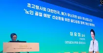 골다공증 치료·관리로 튼튼한 뼈 만든다