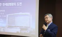 연세암병원, 하반기 중입자 풀가동 전 생애주기 암 케어 본격화