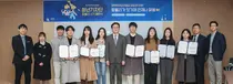 한국제약바이오산업, 청년기자단 4기 해단식 개최