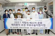 분당차병원, 가봉 환아 구개누공 무료 치료진행