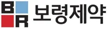 보령제약, 소세포폐암 신약 ‘러비넥테딘’ 희귀약 지정