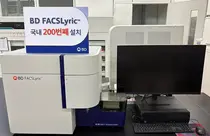 BD코리아, 차세대 유세포 분석기‘FACSLyric™’국내 200번째 판매달성