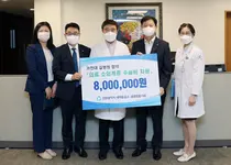 인천 새마을금고 새생명돕기회, 길병원에 소외계층 수술비 지원