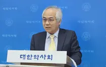 대한약사회, 한시적 비대면 진료 사업 중단하라