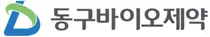 동구바이오제약, 몽골 앰플공장 준공