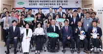 삼진제약, 대한장애인체육회와 후원 협약 체결