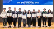 한독제석재단, 장학금과 연구지원금 총 1억 5천만원 전달
