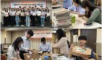 한미, 창립 52주년…‘인간존중-가치창조’ 실현