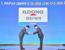 일동제약, 고용노동부주관‘2025대한민국 일·생활균형 우수 기업’선정