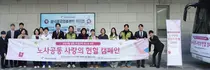 한림대학교성심병원, 2026년 노사 공동 헌혈 행사 개최