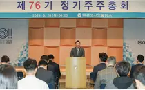 개신창래(開新創來) 바탕 100년 성장 도전