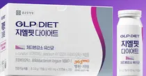종근당건강, 체지방 감소 다이어트 유산균 ‘지엘핏 다이어트’ 출시 