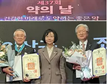 37회 '약의 날'...조욱제 유한양행 대표 산업포장 수훈