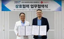 분당서울대병원 – 롯데벤처스, 바이오 창업기업 공동육성 MOU 체결