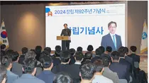 끝없는 도전으로 달라진 蔴주년 맞이하자