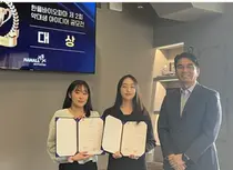 한올바이오파마, 제2회 ‘약대생 아이디어 공모전’ 시상식 성료