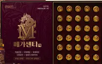 동국제약 메가센타액, 인태반사용 과학화된 공정과정 유효성분높혀