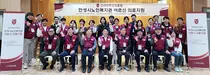 고려대의료원, 안성시 어르신 대상 의료지원 나서