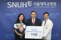 배정철어도, 서울대병원에 26년간 꾸준한 후원 실천