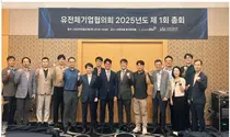 유전체기업협, 메디젠휴먼케어 신동직 대표 회장 선출