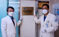 부천성모병원, 로봇수술센터 현판식 개최