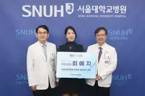 서울대병원 후원회, 프로골퍼 최예지 홍보대사 위촉
