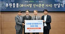 SK케미칼, 치매 예방 프로그램 보급…광주광역시 서구와 맞손