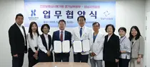 심평원 경기남부본부-성남시의료원, 의료취약계층 건강증진 업무 체결