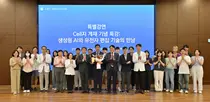 서울의대 배상수 교수, Cell 논문 성과 특별 강연 개최