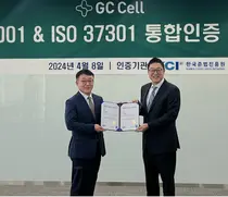 지씨셀, 'ISO37001-ISO 37301 통합 인증 받아