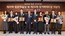 채종희 서울대병원 교수 ‘함춘동아의학상’ 수상