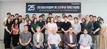 레이저옵텍, 창립 25주년 맞아 매출·수익성 강화 청사진 제시
