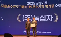 GC녹십자, 공정거래 자율준수 프로그램(CP) 등급평가 ‘AA’ 획득