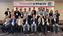 대한노인신경의학회, 춘계학술대회 성료…한국노인간호학회와의 MOU 체결