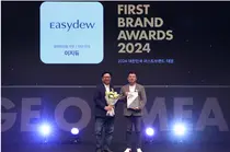 대웅제약 '이지듀' 2024 퍼스트브랜드 대상 선정