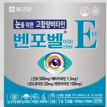 종근당, 눈 건강 위한 고함량비타민 ‘벤포벨 아이 연질캡슐’ 출시