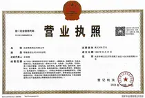 북경한미, 전문경영 체제 박재현 대표 동사장 임명