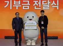 365mc, 아름다운가게에 4천만원 쾌척