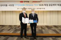 한미-서브원, COVID-19 신속 진단키트 유통 협약